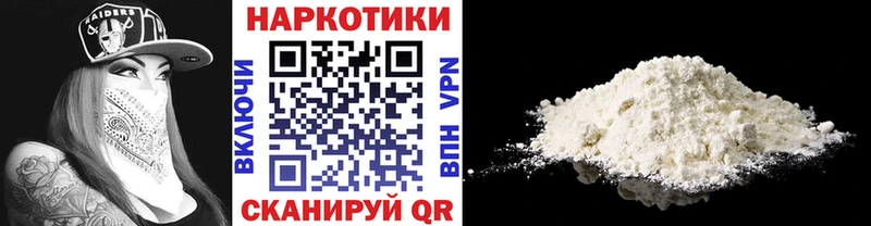 Где купить наркотики Елабуга СК  КОКАИН  МЕФ  Канабис 
