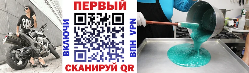 МЕГА вход Елабуга Амфетамин 97%
