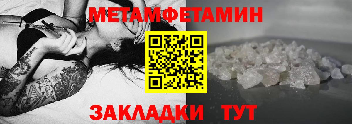 АМФ  Вход с VPN  Амфетамин  АМФ 97%  Елабуга 
