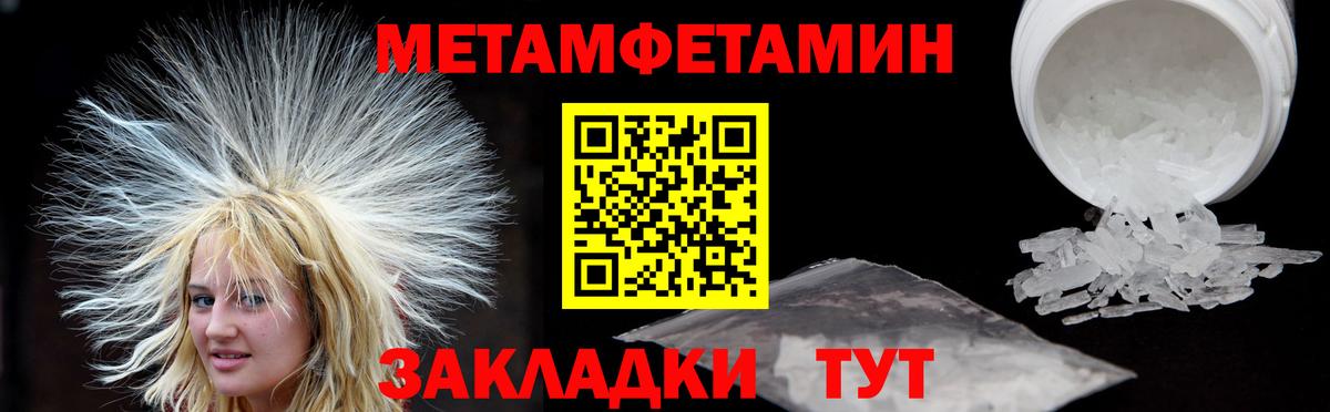 Amphetamine Premium Елабуга