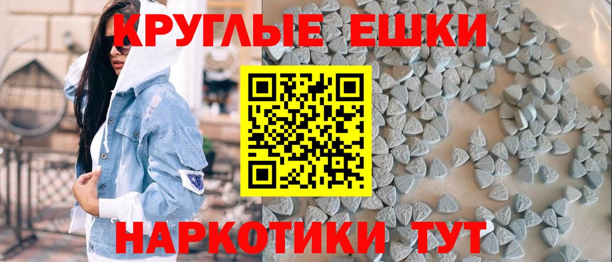 Елабуга  Экстази VHQ  Экстази  Вход с VPN 