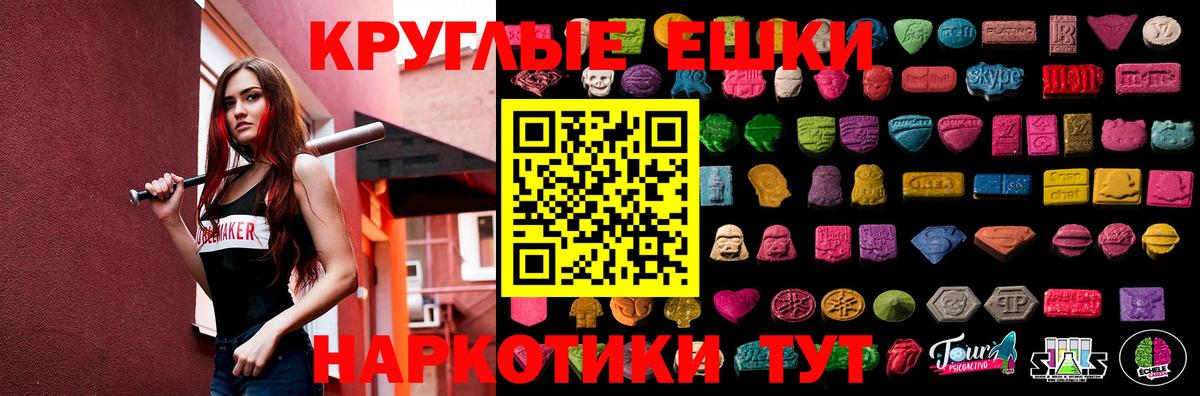 Экстази Cube Елабуга