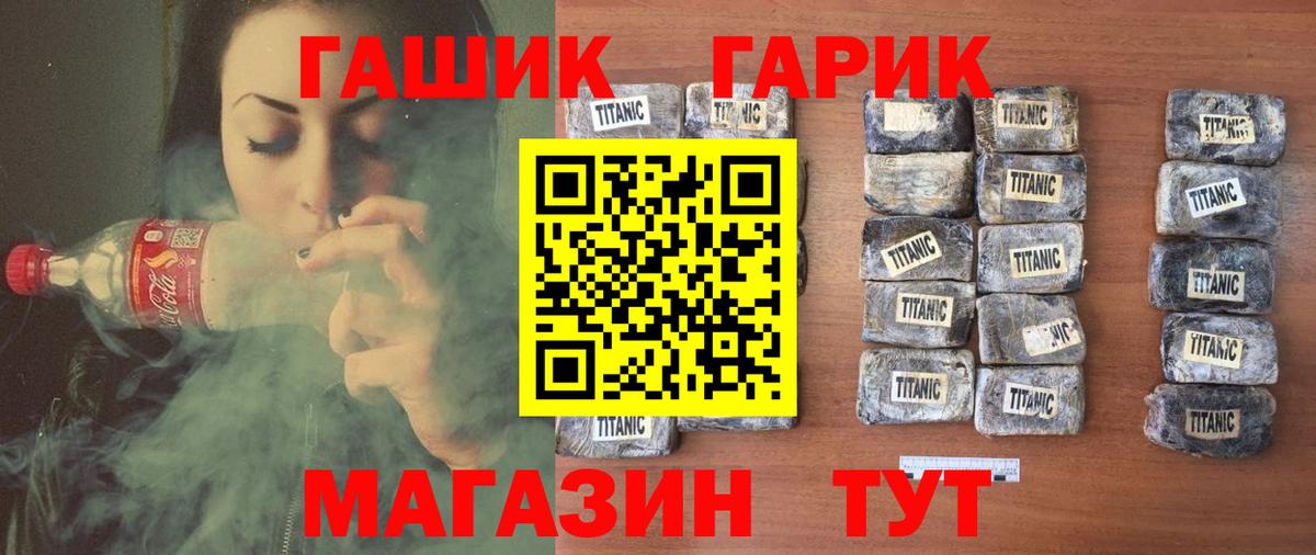 ГАШИШ AMNESIA HAZE  цены   Елабуга  ГАШ индика сатива  Вход с VPN 