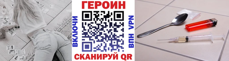 Героин афганец  цены наркотик  Елабуга 