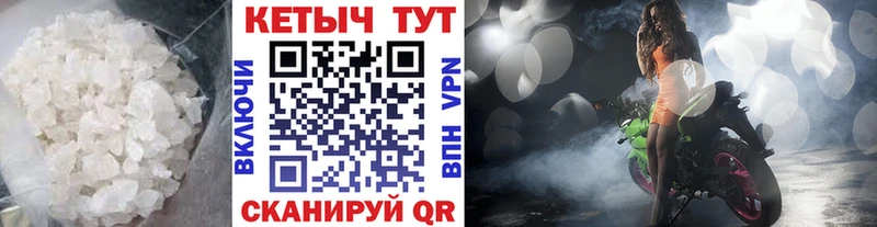 КЕТАМИН VHQ omg ссылки Елабуга