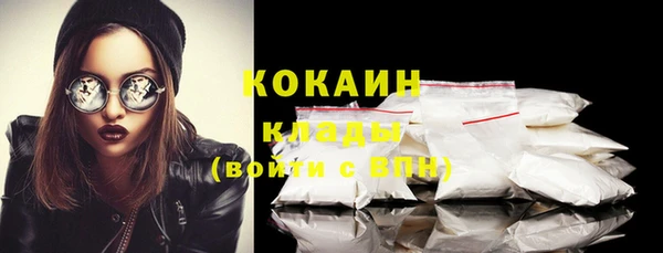 кокаин перу Алзамай