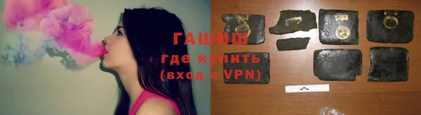 соль курить ск Алексеевка