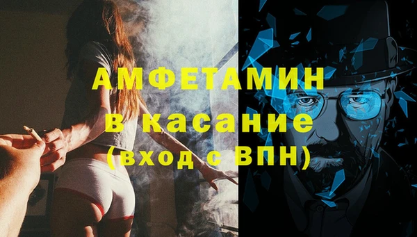 соль курить ск Алексеевка