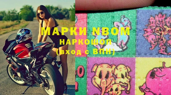 кокаин перу Алзамай