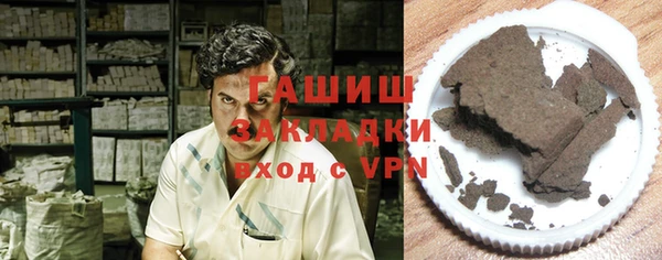 альфа пвп VHQ Протвино