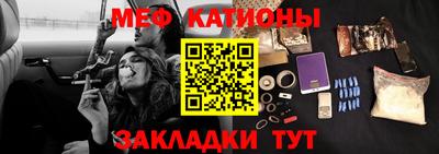 мет Волжский
