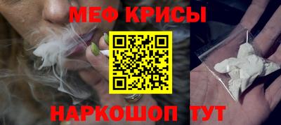 гашик Волгодонск