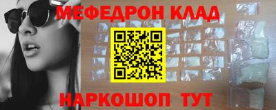 гашик Волгодонск