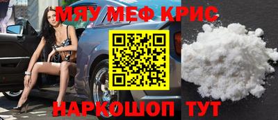 мет Волжский