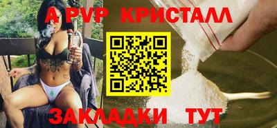гашик Волгодонск