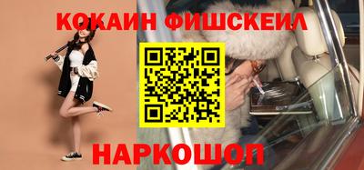 гашик Волгодонск