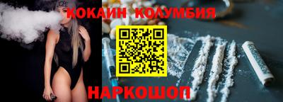 мет Волжский