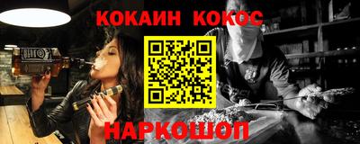 мет Волжский