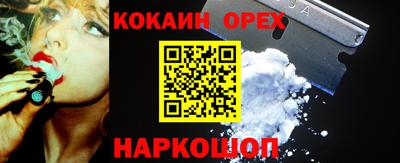 гашик Волгодонск