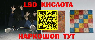 гашик Волгодонск