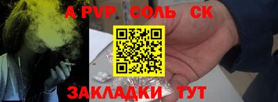 твердый Волжск