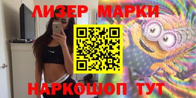 мет Волжский