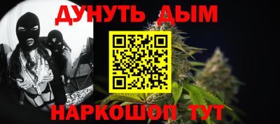 мет Волжский