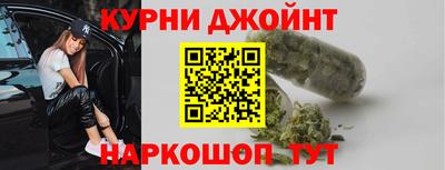 гашик Волгодонск