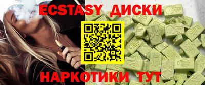гашик Волгодонск