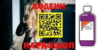 мет Волжский