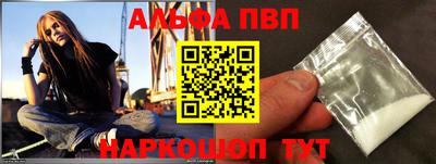 мет Волжский