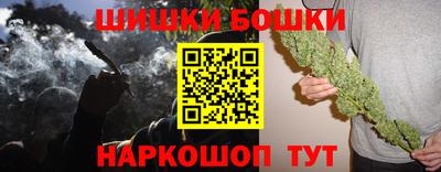 гашик Волгодонск