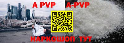 гашик Волгодонск