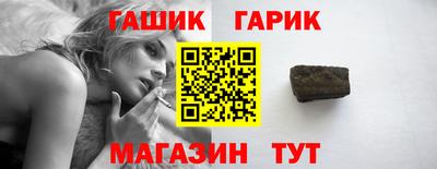 мет Волжский