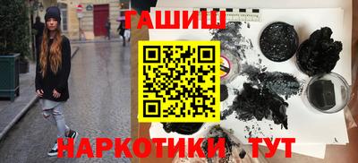 мет Волжский