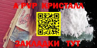 гашик Волгодонск