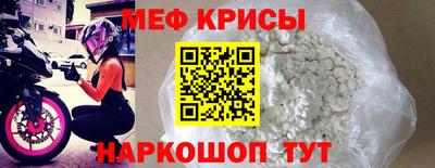 мет Волжский