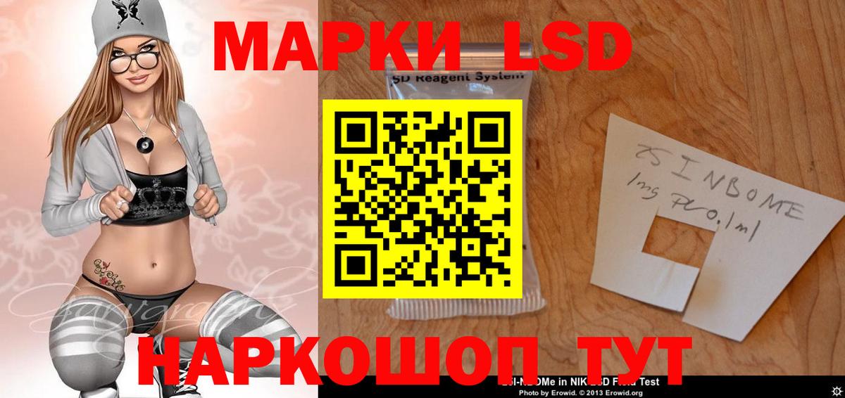 Елабуга  Лсд 25 экстази кислота  ЛСД экстази ecstasy  Вход с VPN 