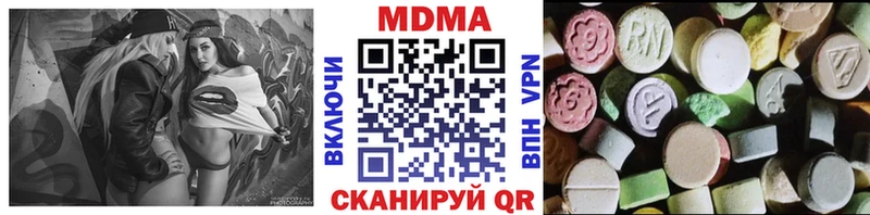 MDMA кристаллы  Елабуга 
