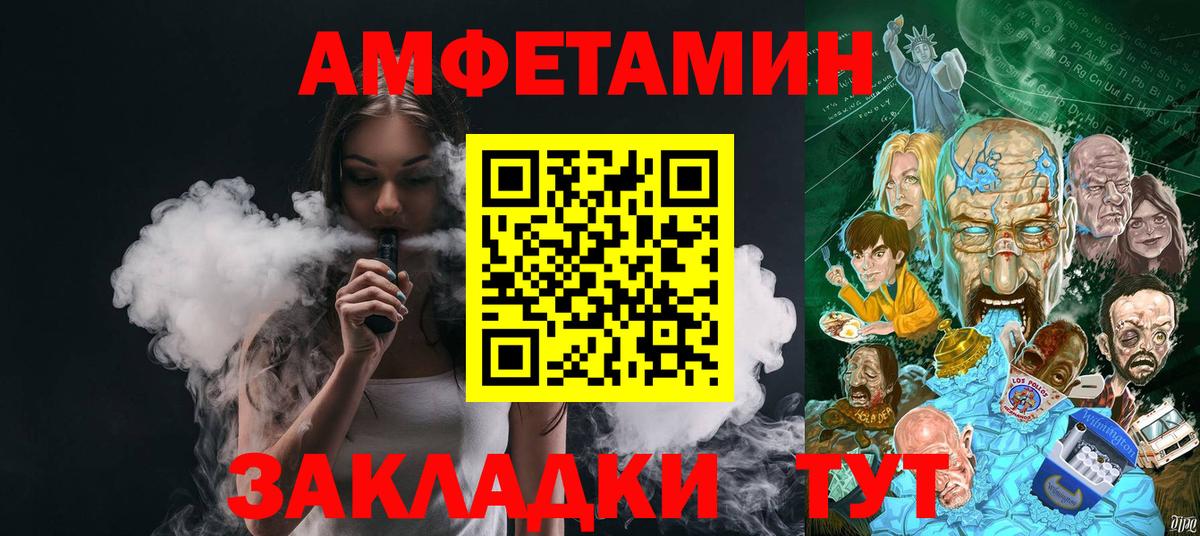 МЕТАМФЕТАМИН Декстрометамфетамин 99.9%  Первитин  Елабуга  Вход с VPN 