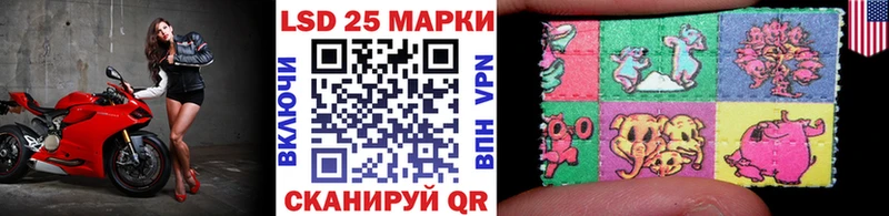 наркота  Елабуга  Наркотические марки 1,8мг 