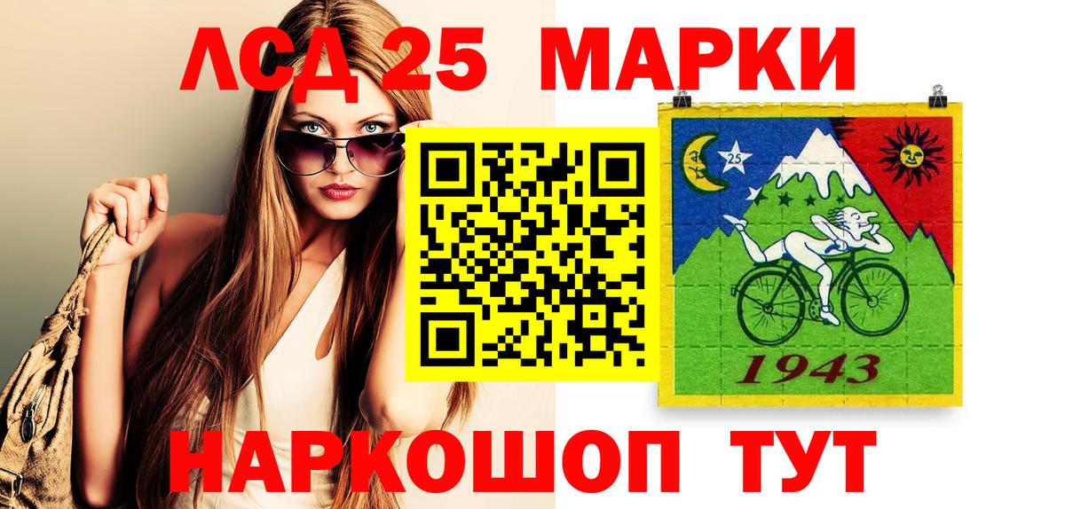 Марки 25I-NBOMe 1,8мг  закладка  Елабуга  Марки 25I-NBOMe 1,8мг  Вход с VPN 