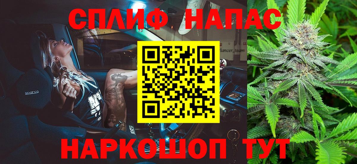 Шишки марихуана Bruce Banner Елабуга
