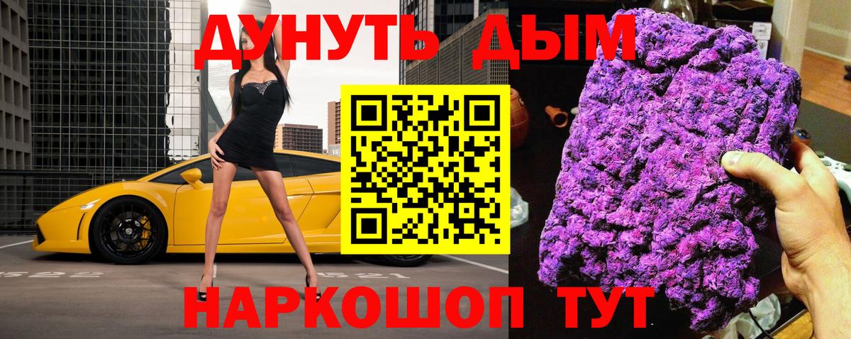 МАРИХУАНА VHQ  МАРИХУАНА AK-47  Бошки Шишки OG Kush  Елабуга  Вход с VPN  МАРИХУАНА Bruce Banner 